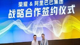 HONOR ve Alibaba, Stratejik Yapay Zekâ İş Birliğini Duyurdu