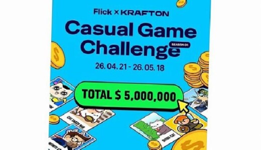 Krafton ve Neptune, Bağımsız ve Taşınabilir Oyun Geliştiricileri İçin 5 Milyon Dolarlık Global Oyun Müsabakasını Başlattı