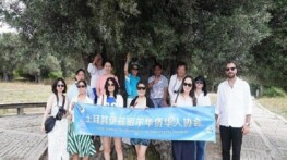 Seferihisar Çinli turistlerin yeni uğrak noktası oluyor